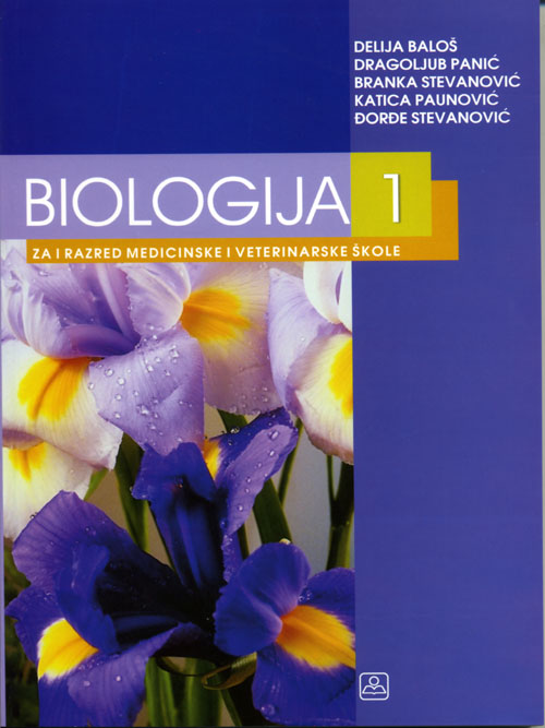 BIOLOGIJA 1 - za prvi razred medicinske i veterinarske škole Autori: PANIĆ DRAGOLjUB  , 	 STEVANOVIĆ BRANKA  , 	 STEVANOVIĆ ĐORĐE  ,  BALOŠ DELIJA  , 	 PAUNOVIĆ KATICA  KB broj: 21720